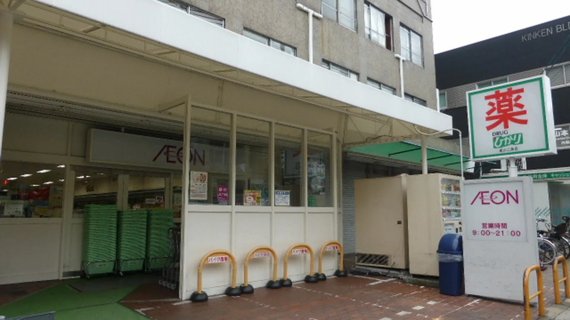 Tatil Evi Oyado Shogoin Villa Kyoto