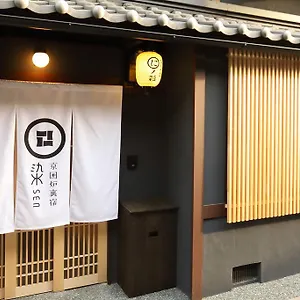  別荘 京 囲炉裏宿 染 七条 壬生